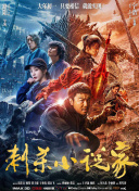 aika在线观看