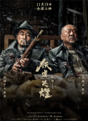 中文字幕一区二区三区永久
