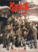 在线视频中文字幕