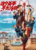 凤蝶直播