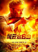 精品一区二区三区五区六区