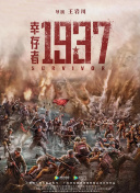 人与畜禽corporati
