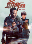 神马午夜伦理片手机在线免费观看