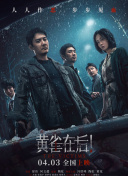 午夜视频在线观看一区