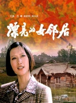 欧美国产在线看
