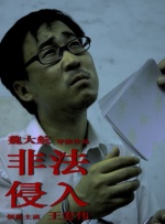 二次元美女露双乳被绳子捆绑