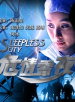 丁香综合激情