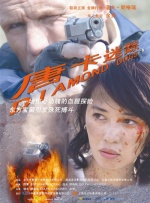 欧美做爰野外在线视频观看