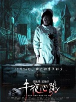 小嫂子4