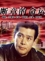精品国产高清在线看国产