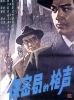 一区二区三区欧美视频