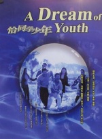 过激性女人