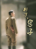 国产激情的老师在线播放