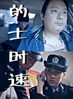美女露尿口