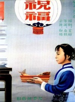 日本欧美一区二区免费视