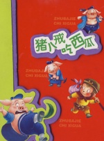 韩国污网站