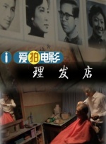 我朋友的妈妈3有限中字木