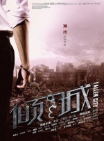 伊人狠狠丁香婷婷综合色
