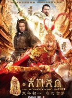 山羊水门图片