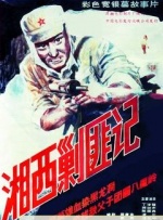 权威解读