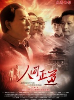 憋尿憋到尿失禁h文
