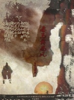 国产一区在线mmai