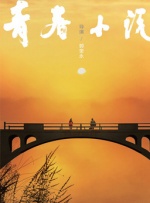 色综合亚洲欧美在线