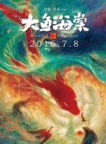 好美味的同居