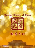 激情网网站