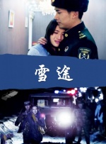 亚洲欧美日韩精品高清