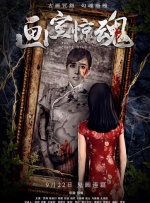 国产精品午夜高清在线观看