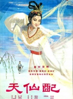 国产亚洲欧洲在线
