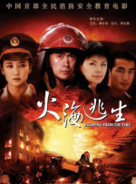 善良的儿媳妇：淫乱的身体