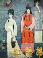 亚洲精品国产国语