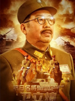 短头发女佣