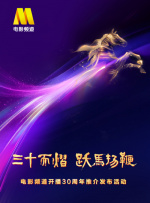 一个业余小伙子