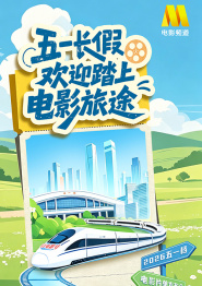 成人在线播放免费观看