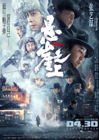 亚洲国产精品不卡毛片a在线