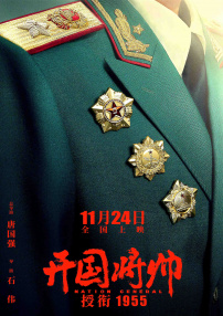 丁香六月在线