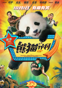 欧美国产影院