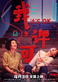 2019中文字幕在线视频