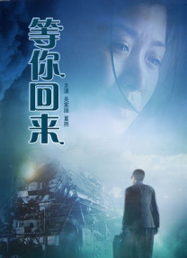 国产免费一级高清淫曰本片
