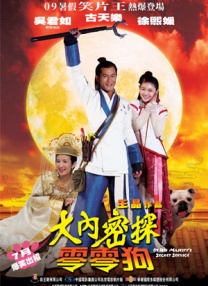国产一级精品绿帽视频