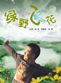 久久99久久99小草精品免视看