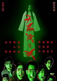 四爱小狗带玩具尾巴哭视频