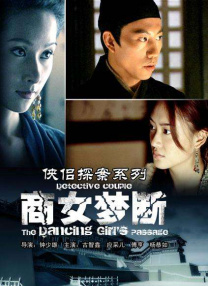 代理满足:妻子