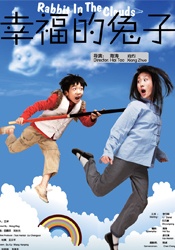 感受到快乐的儿媳