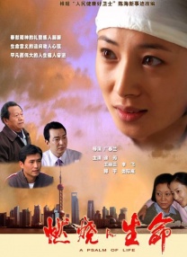 国产精品视频自拍