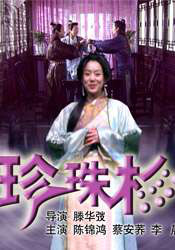 综合网婷婷