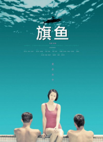操女生的视频